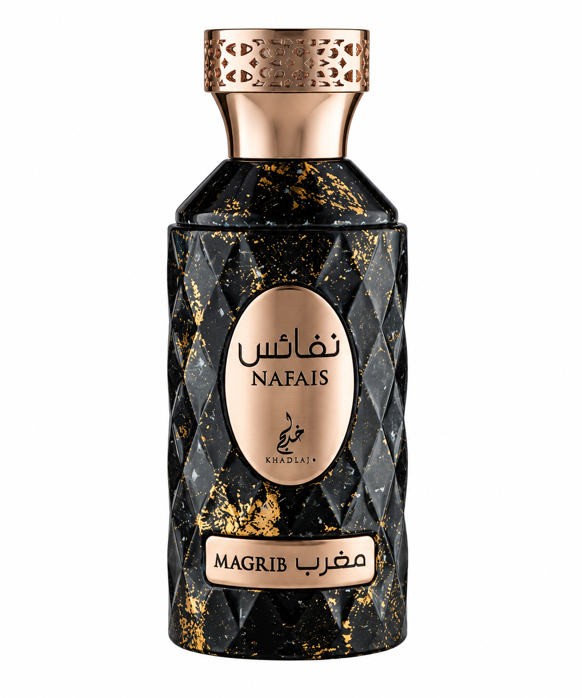 Khadlaj Nafais Magrib perfume presented in a sophisticated black faceted bottle with scattered gold detailing, complemented by warm rose-gold metallic accents, an ornate cap and elegant Arabic and English branding.